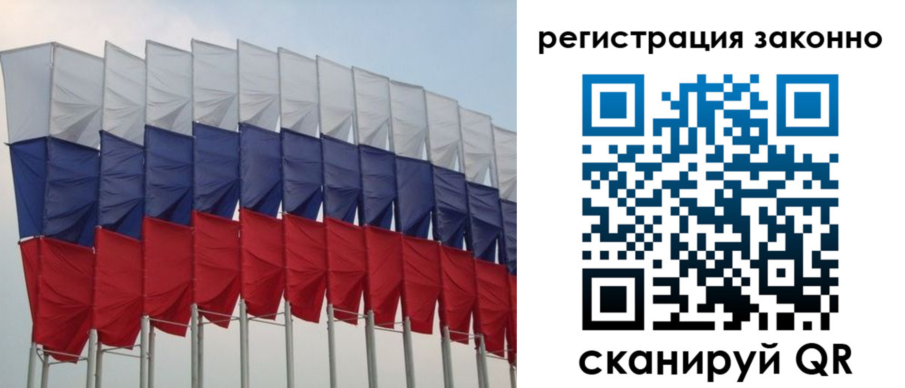прописка для военкомата в Ковылкино