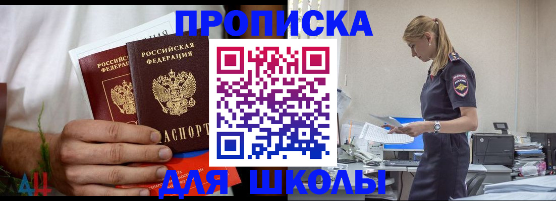 временная регистрация поиск в Ковылкино