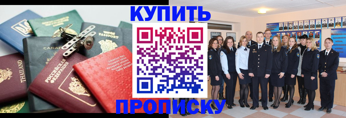 миграционный учет в Ковылкино